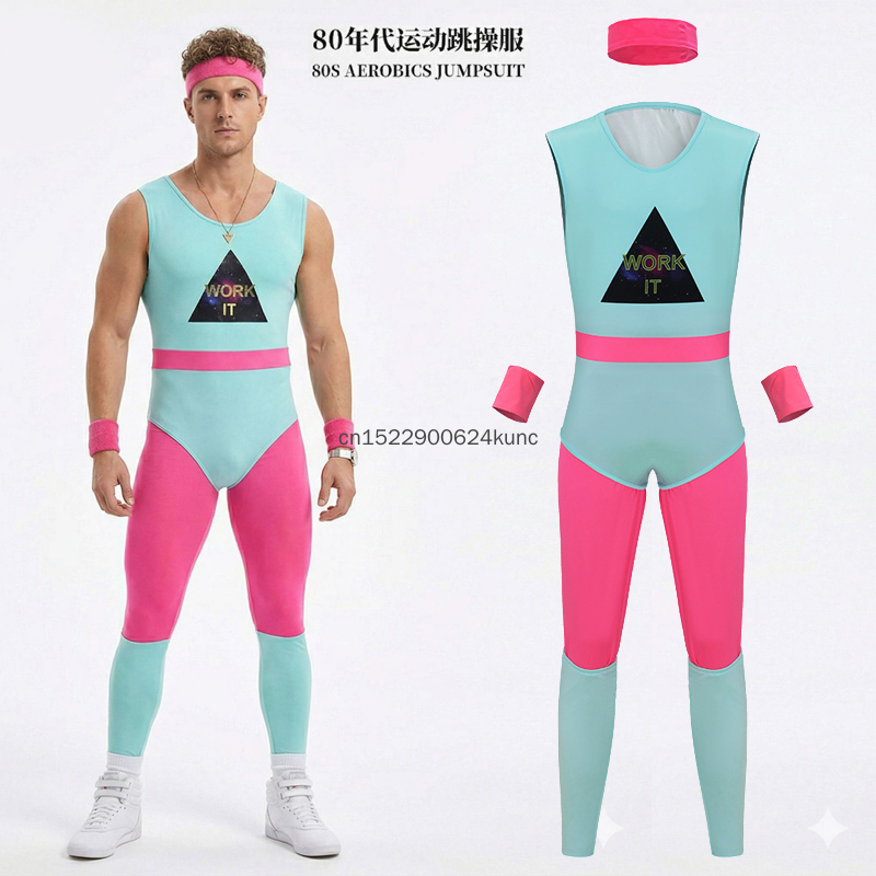 Home Gym Full Body - Ensemble de 5 pièces de vêtements