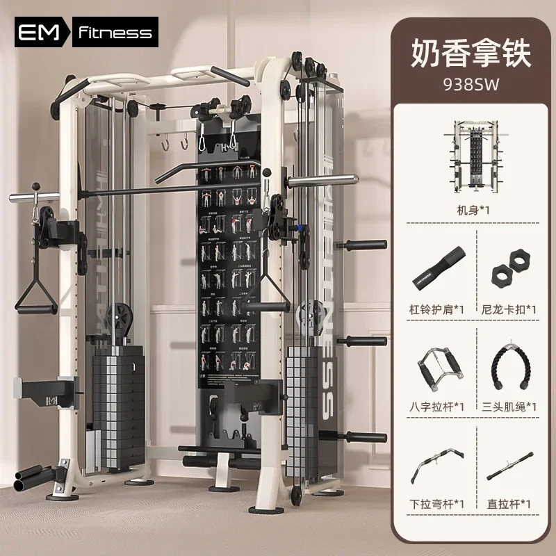 All In One Gym Home Equipment - B1 équipement d'entraînement complet salle de
