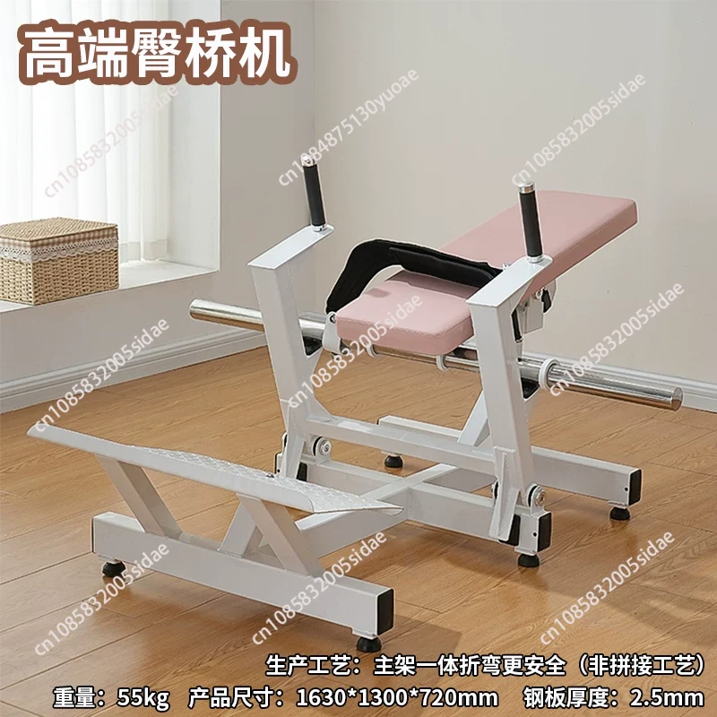 Home Gym Workout Equipment - Appareil d'entraînement des fessiers pour femmes,