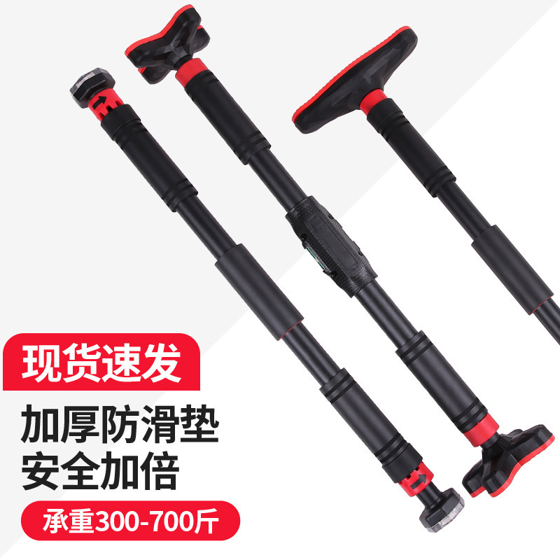 Barre de musculation horizonta - Home Gym Workout Equipment avis et prix