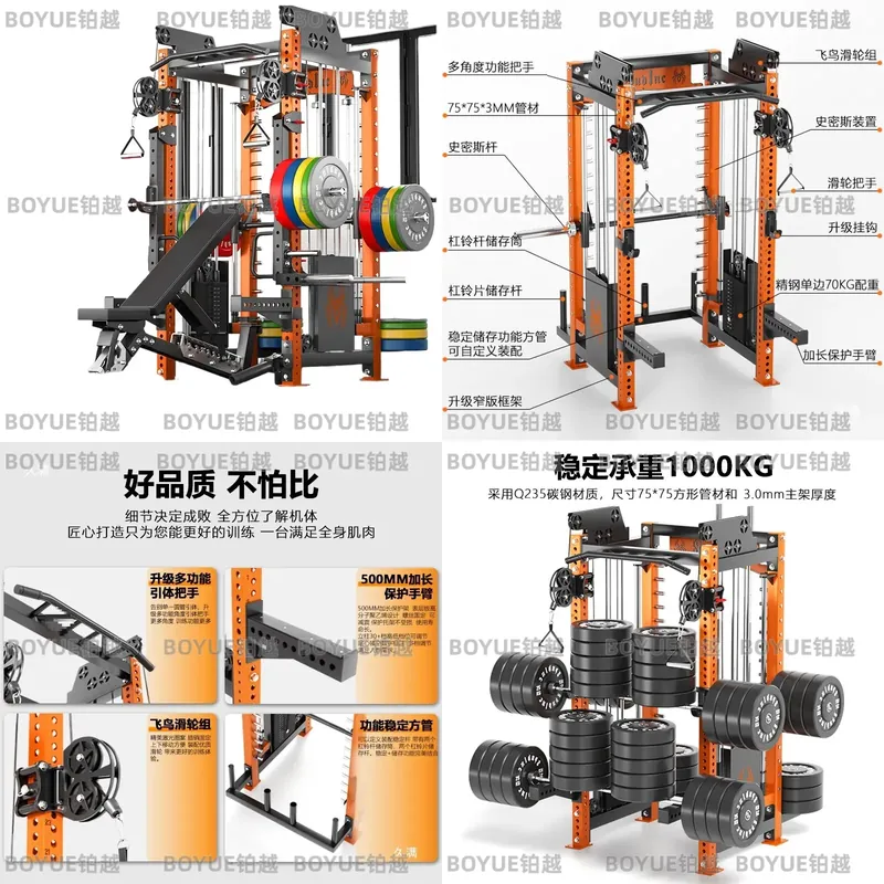 Rack de Squat Multifonctionnel - Home Gym Rack With Cables avis et prix
