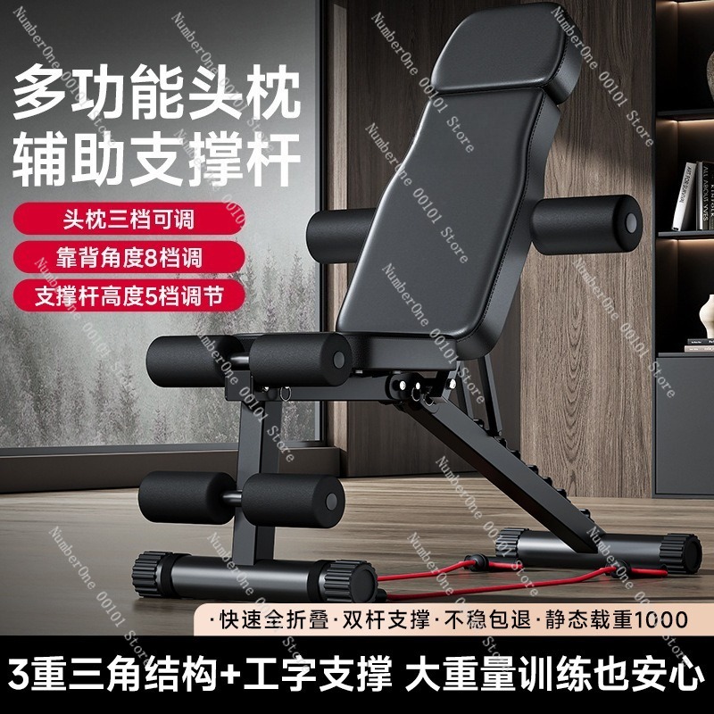 Chaise de fitness avec haltère - Home Gym Workout Equipment avis et prix