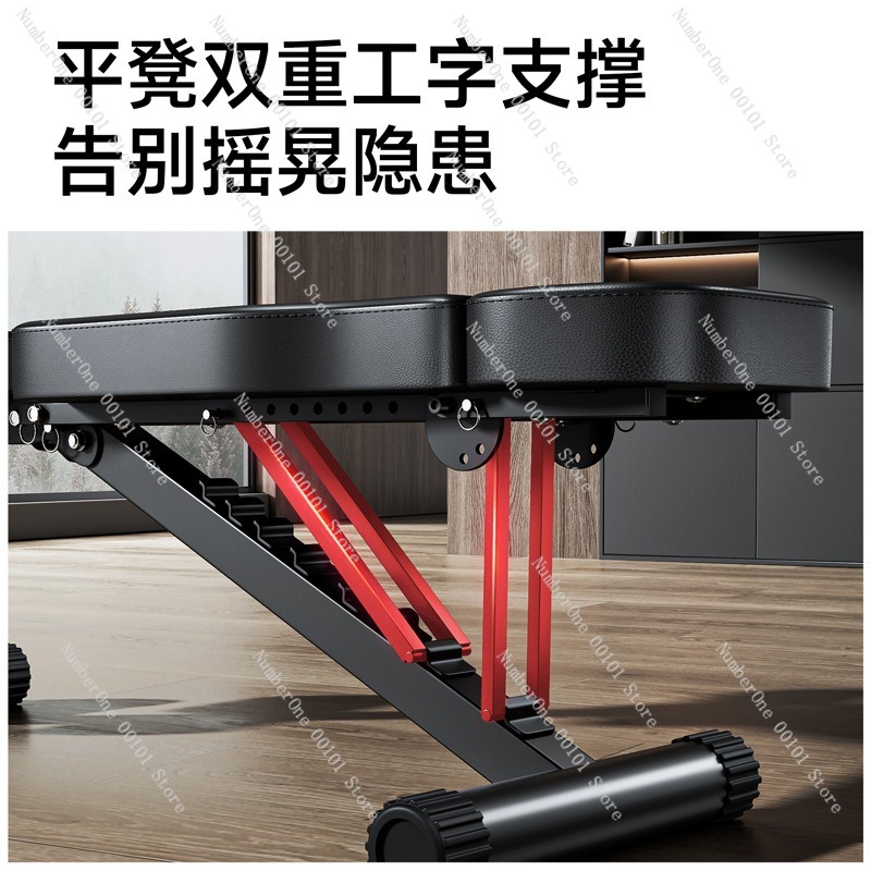 Chaise de fitness avec haltère - Home Gym Workout Equipment avis et prix
