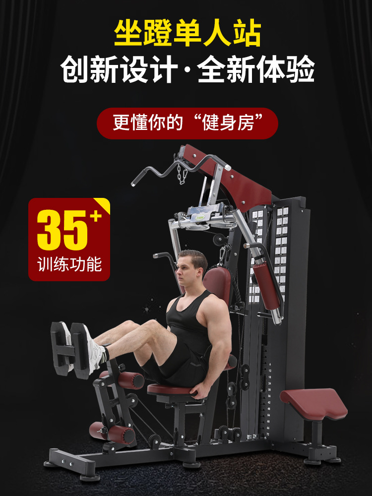 Station de fitness multifoncti - All In One Gym Home Equipment avis et prix